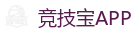 竞技宝官方网站-LOL（s15）全球总决赛竞猜官网